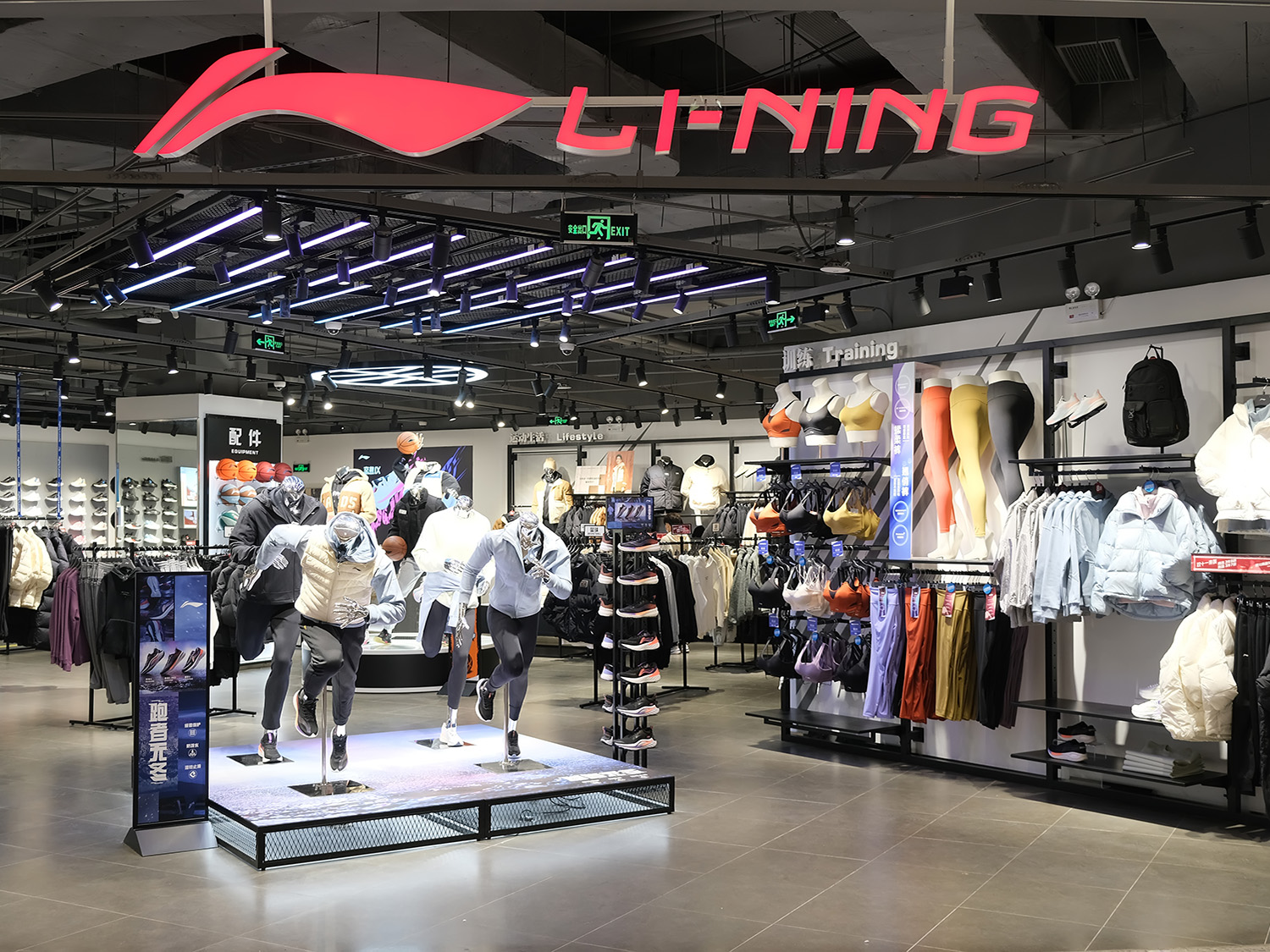 Sportswear innovation takes priority in China