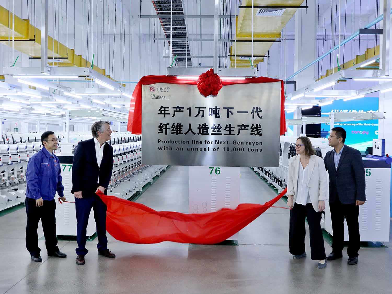 JILIN TN